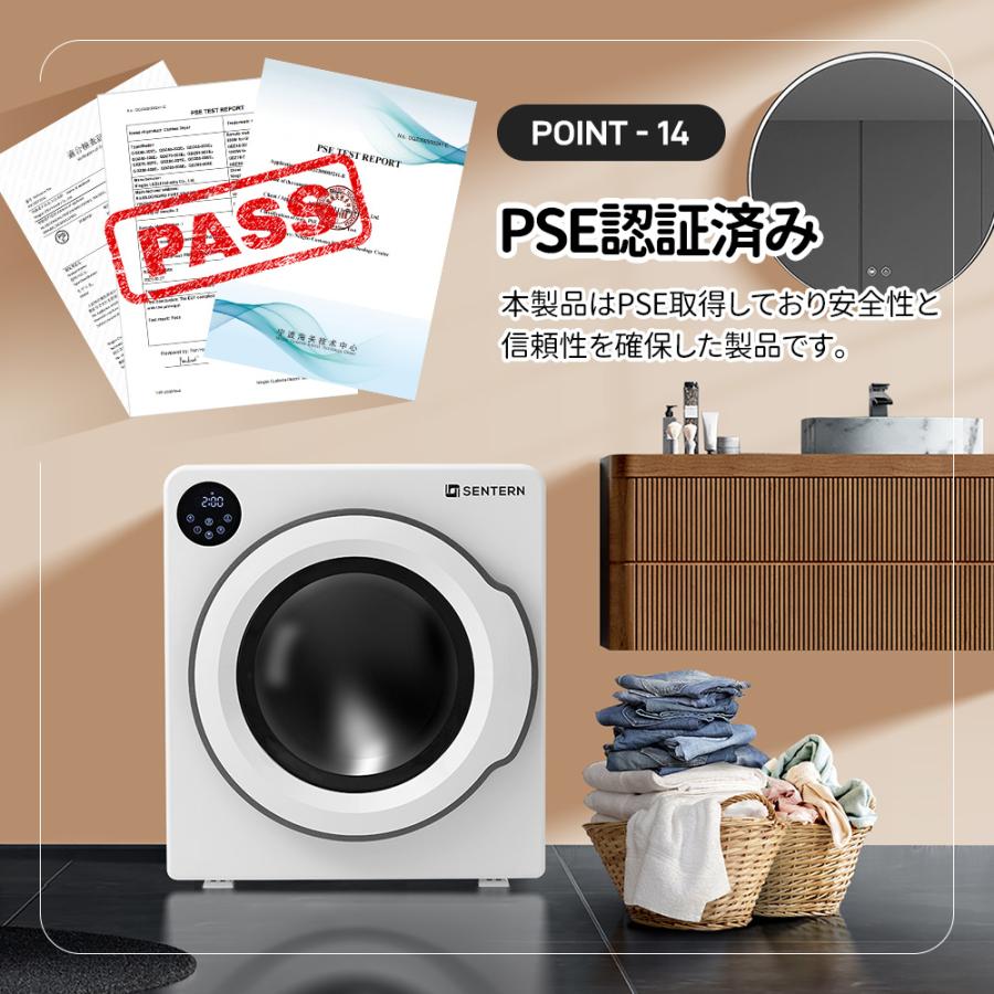 SENTERN 【タッチパネル】8kg衣類乾燥機 大容量 家庭用 操作簡単