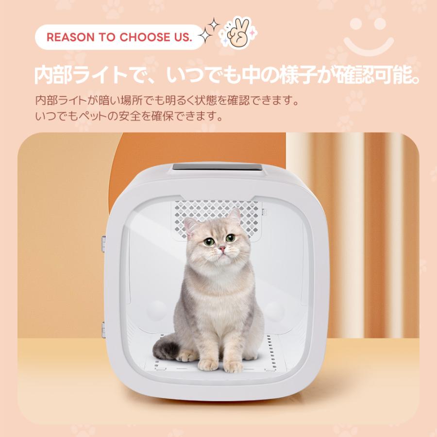 終了後自動あけドア ペットドライルーム ペットドライヤー ペット