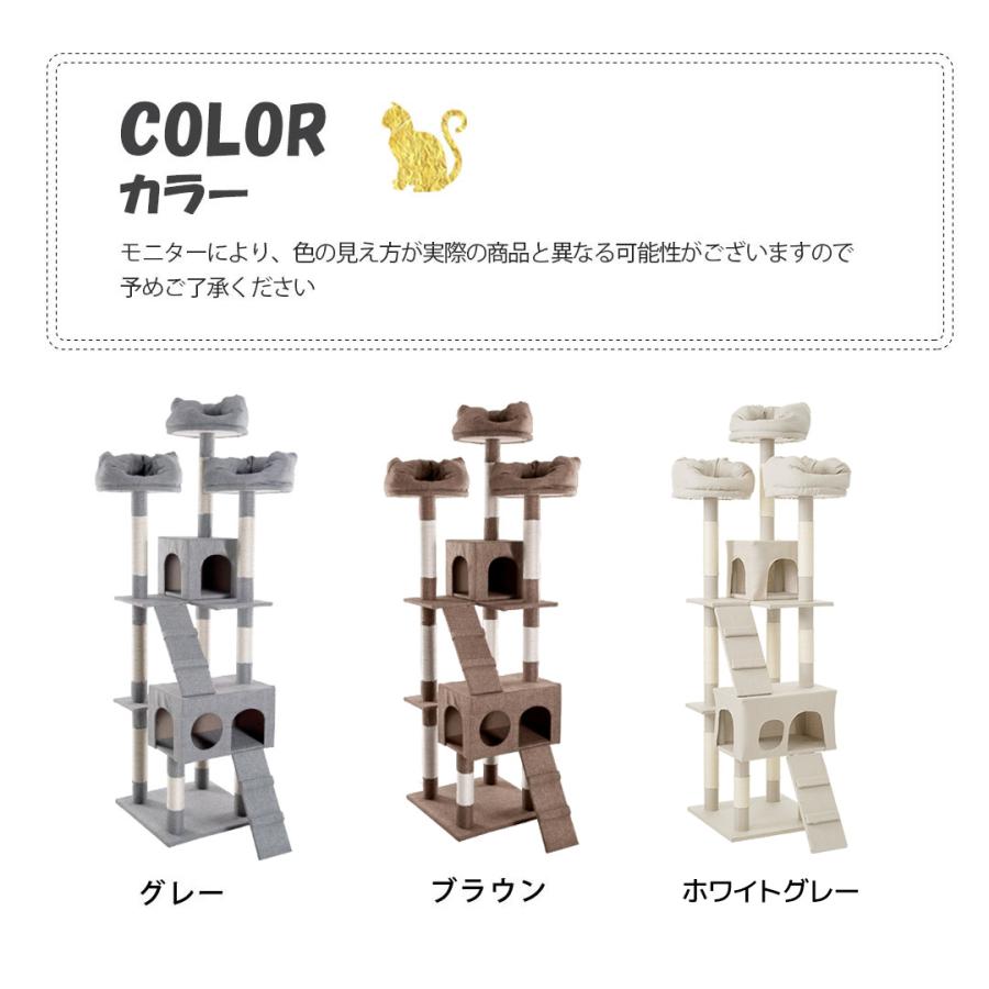 キャットタワー 据え置き 大型猫用 猫タワー おしゃれ 多頭飼い 全高