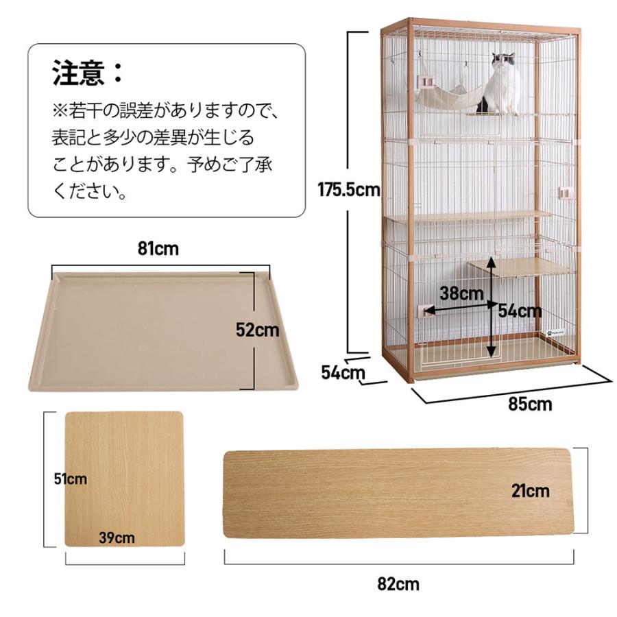 BTM 猫 ケージ キャットケージ 木製フレーム 掃除しやすいトレー 3段