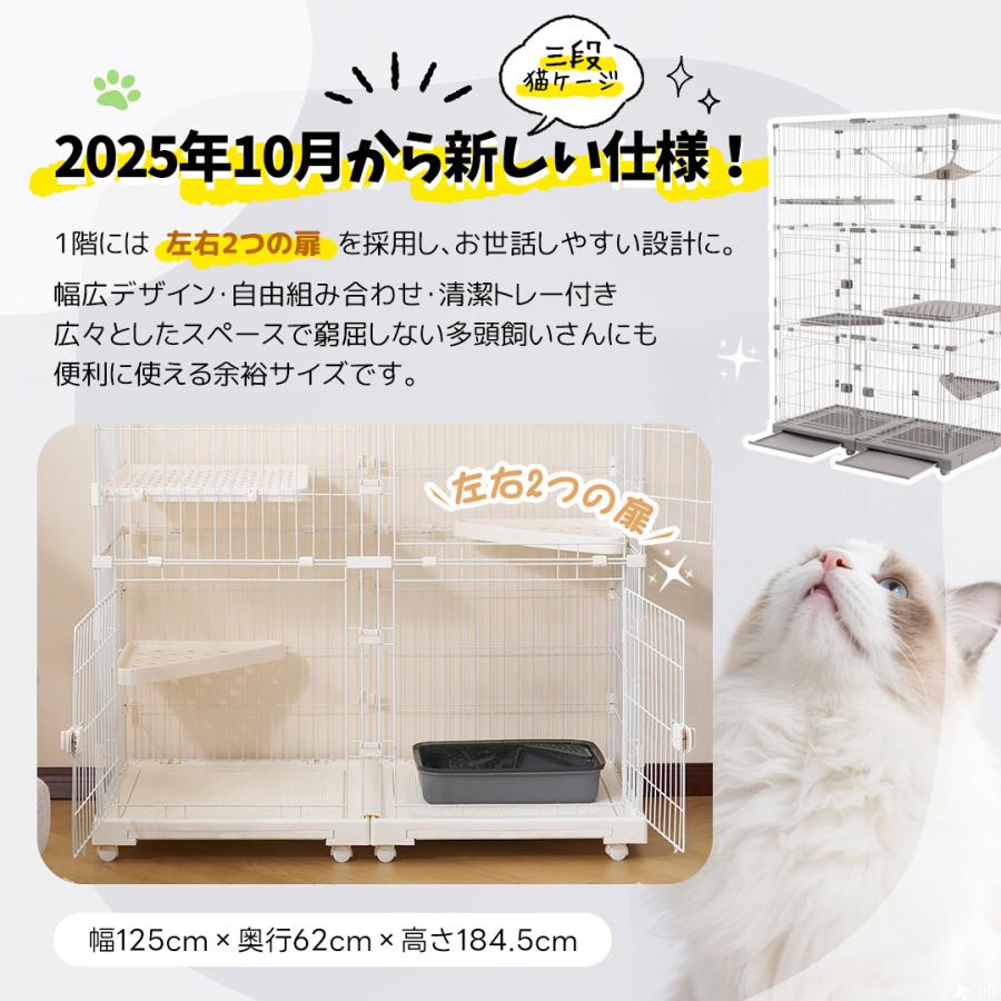 BTM 【掃除しやすいトレー】猫 ケージ キャットケージ 3段 幅広設計