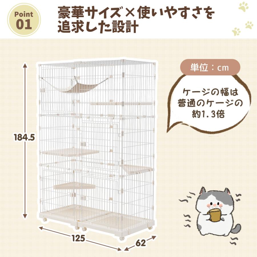 BTM 【掃除しやすいトレー】猫 ケージ キャットケージ 3段 幅広設計