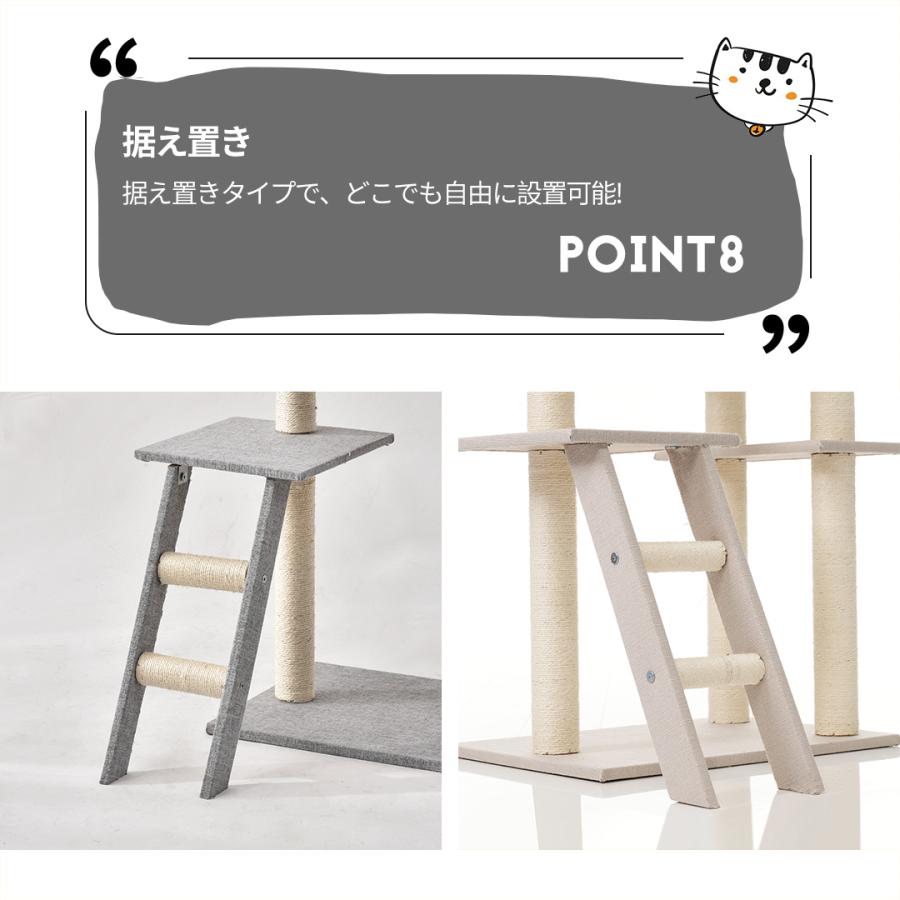 キャットタワー 突っ張り ファブリック スリム 猫タワー おしゃれ 全高