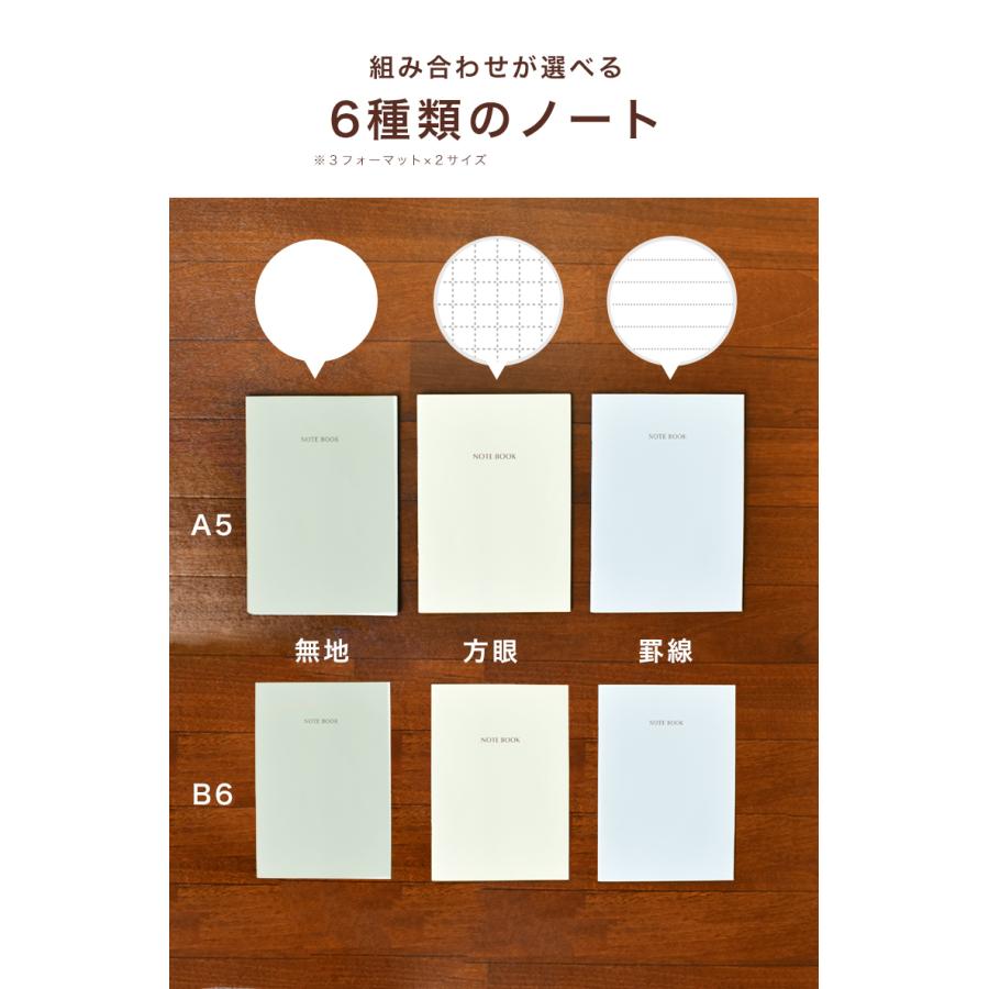 FOCUS EiTO BRAST NOTE A5サイズノート 3色下敷きセット 選べる3冊