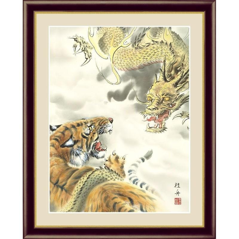 額絵 日本画 縁起画 龍虎図 F4 長江桂舟 [G4-BY034-F4]【代引き不可