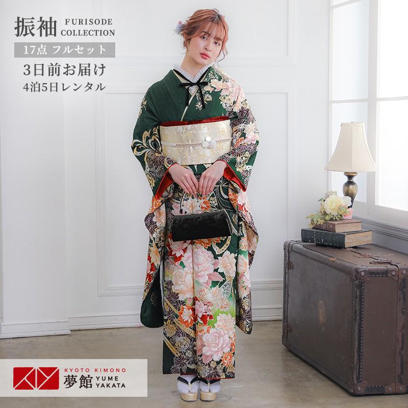 振袖 レンタル 成人式 結婚式 深緑 豪華金桜に薔薇(絹)12月〜1月利用
