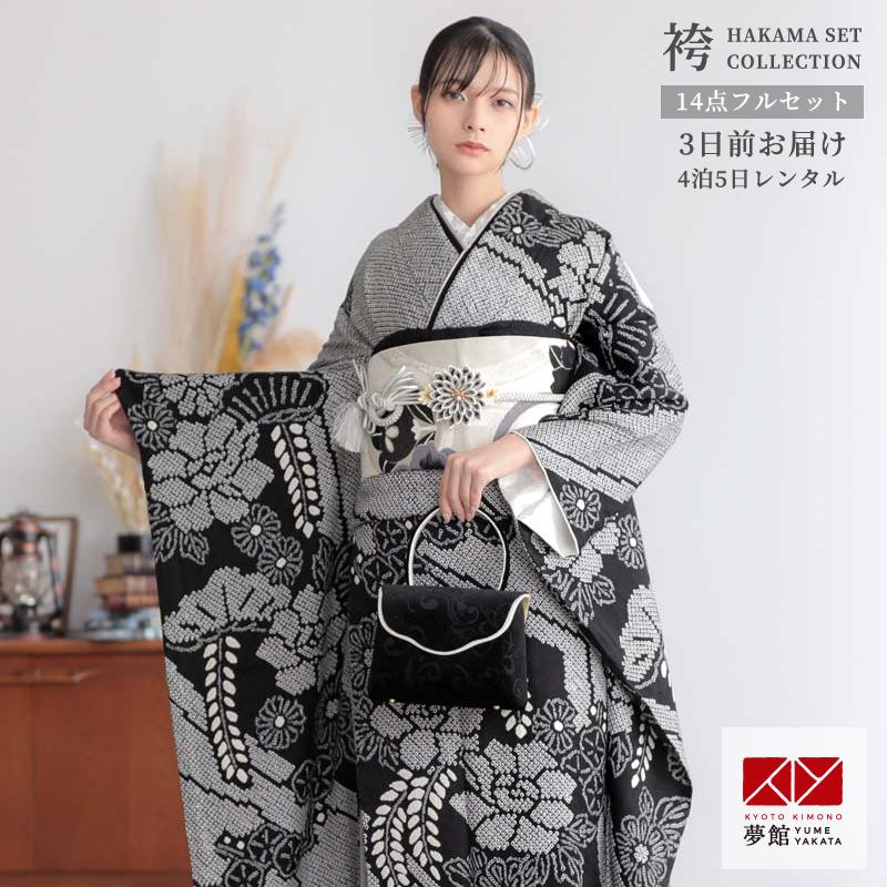 振袖の総絞りのチュニック着物リメイク