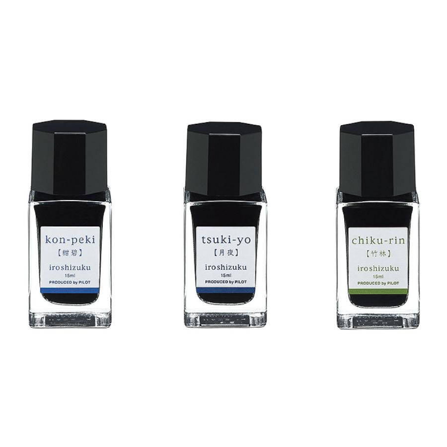 YouTube「インクの世界 Part3」紹介商品(色彩雫(いろしずく)mini)岡崎