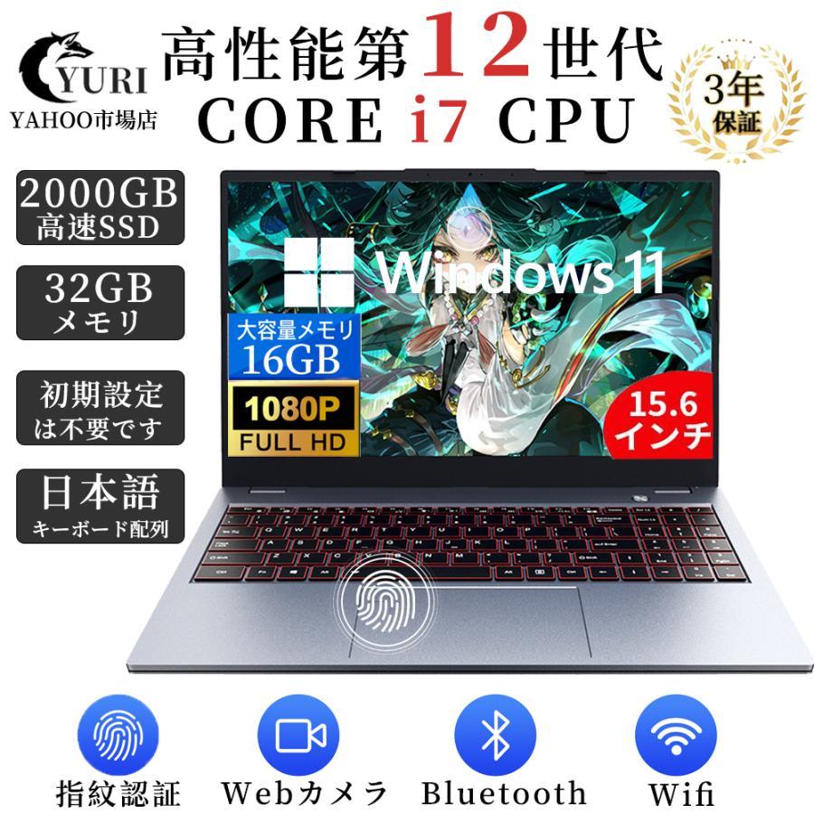 i7搭載！ Windows11ノートパソコン✨オフィス付き✨MSI 爆速SSD 人気