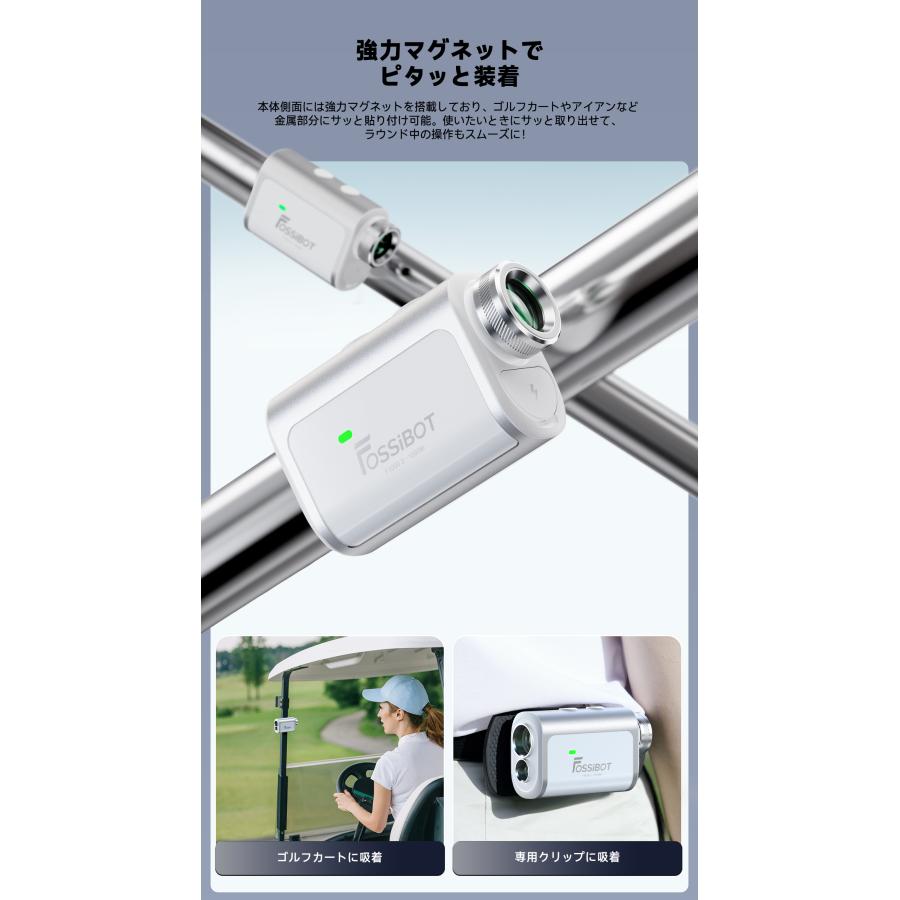FOSSiBOT ゴルフ距離計 F1000 レーザー ミニ 超小型 3点間測定 爆速