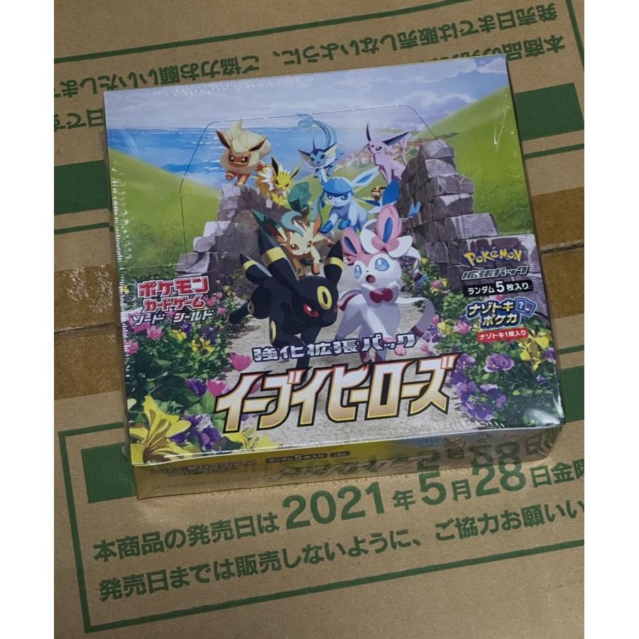 初版 新品未開封 シュリンク有 強化拡張パック イーブイヒーローズ BOX