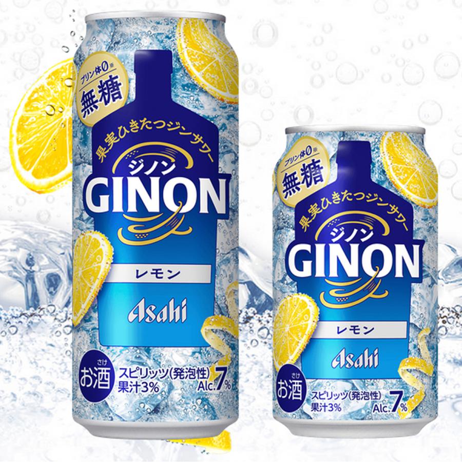 アサヒ（asahi） GINON ジノン レモン 350ml 24缶入 2ケース (48本