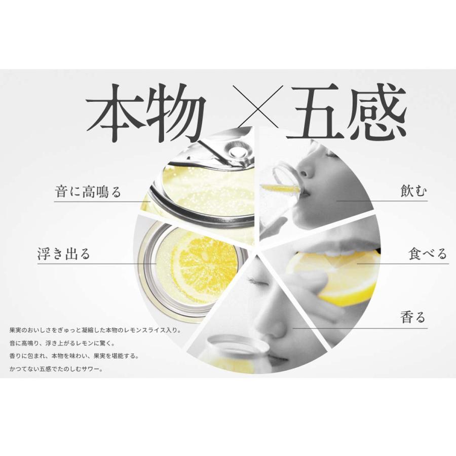 アサヒ（asahi） 未来のレモンサワー オリジナル 345ml 24缶入 1ケース