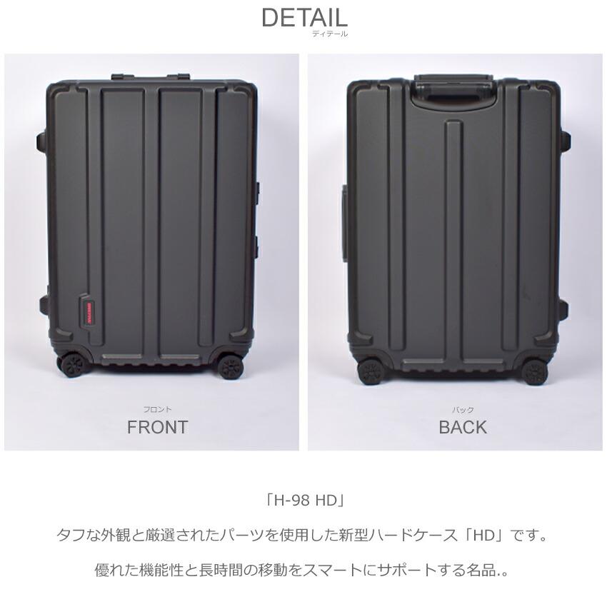 BRIEFING（ブリーフィング） スーツケース メンズ レディース H-98 HD