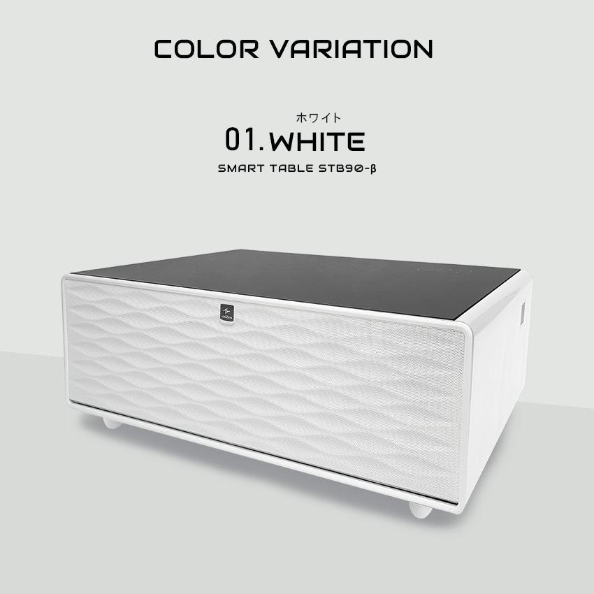 LOOZER（ルーザー） （代引・同梱不可） 冷蔵庫 スマートテーブル