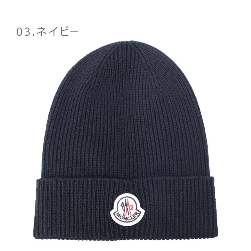 MONCLER（モンクレール） ニット帽 メンズ レディース Wool Beanie