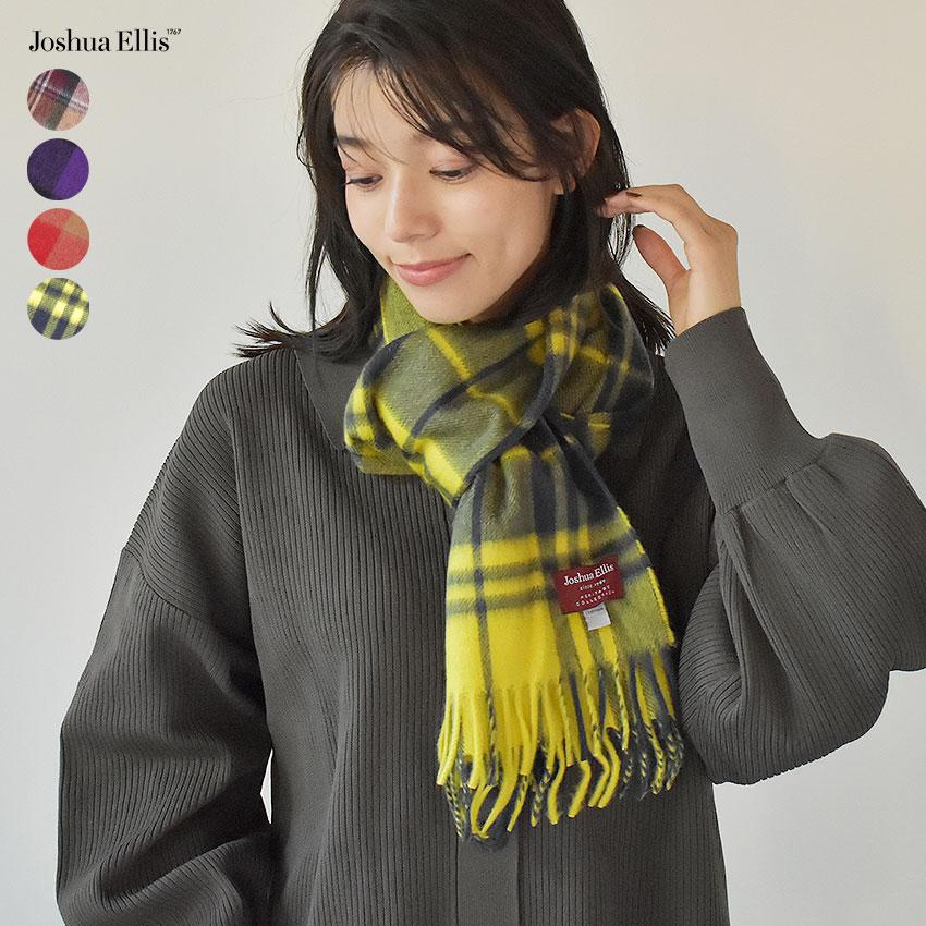 Joshua Ellis（ジョシュアエリス） マフラー メンズ レディース