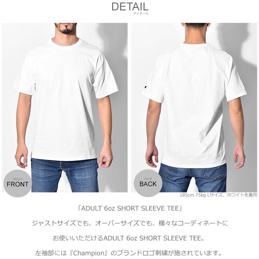 Champion（チャンピオン） （ネコポス配送） 半袖Tシャツ メンズ