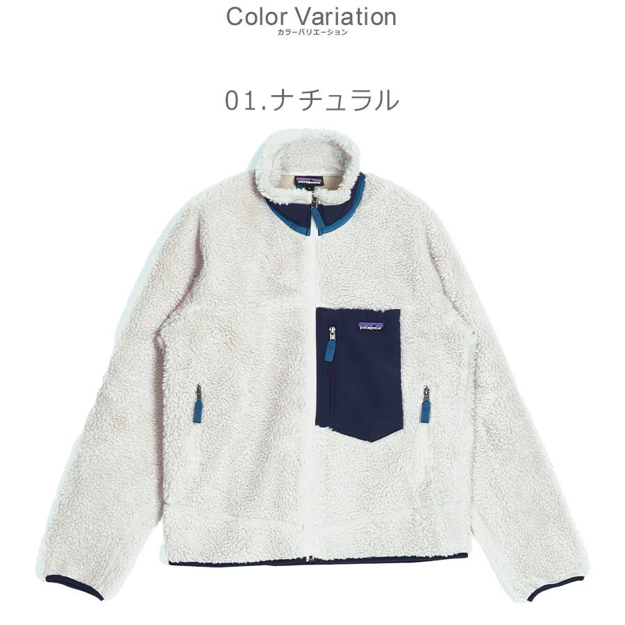patagonia（パタゴニア） クラシック レトロX ジャケット メンズ