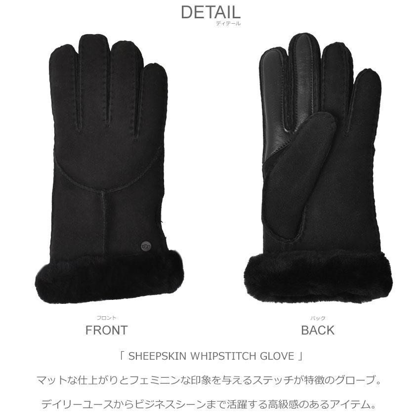 UGG（アグ） 手袋 レディース シープスキン ホイップステッチ グローブ