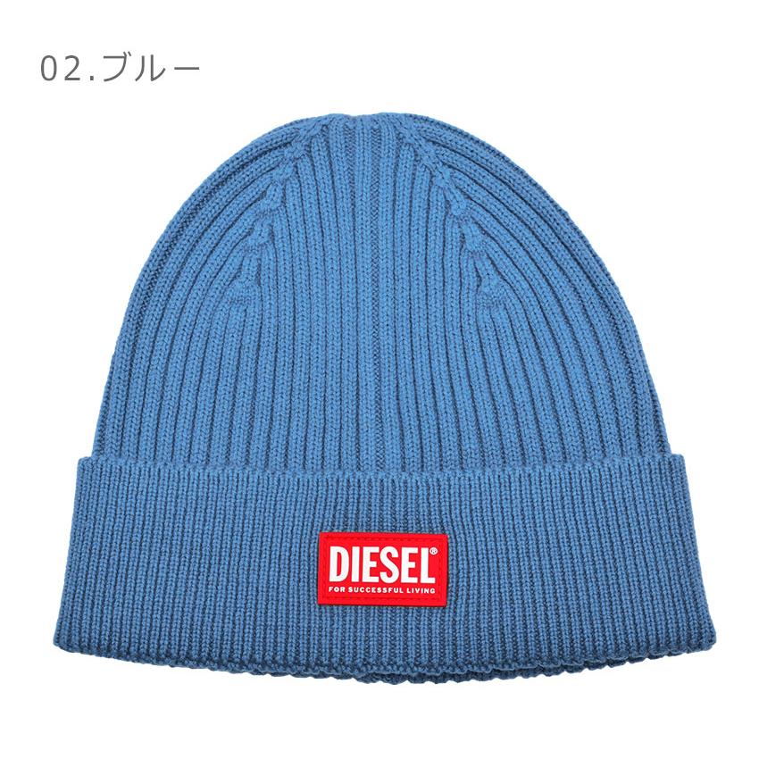 DIESEL（ディーゼル） ニット帽 メンズ レディース K-CODER 2X2 BEANIE