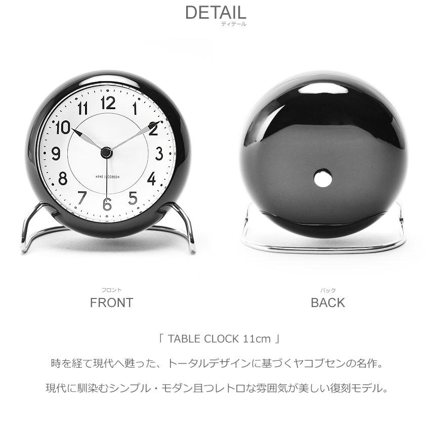 ARNE JACOBSEN（アルネ ヤコブセン） アルネ ヤコブセン テーブル