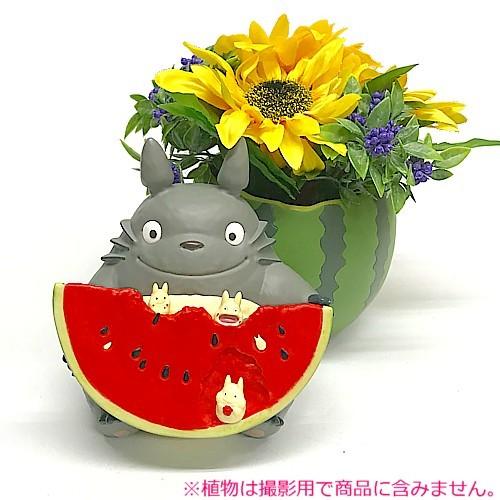 ジブリ グッズ となりのトトロ プランターカバー スイカ畑から
