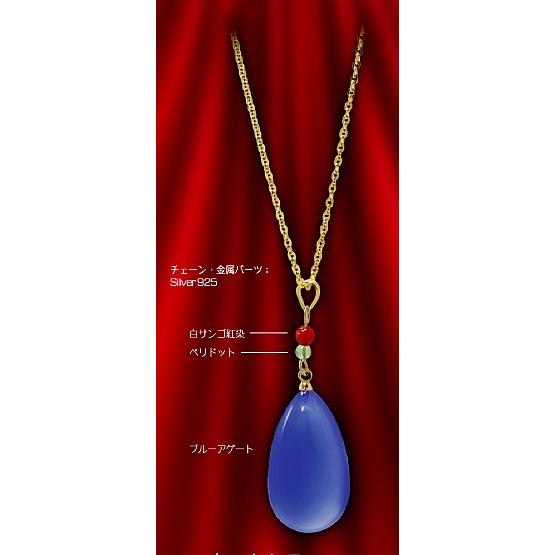 ジブリグッズ ハウルの動く城 ネックレス ブルーアゲートxSilver925
