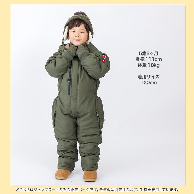 キッズ ジャンプスーツ 男の子 防寒 中綿 撥水加工 フード 110cm 120cm