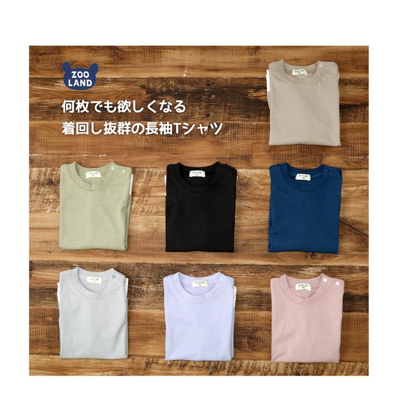 BABYL Tシャツ（ロンT 1枚含む）13枚セット BABYL Tシャツ（ロンT 1枚