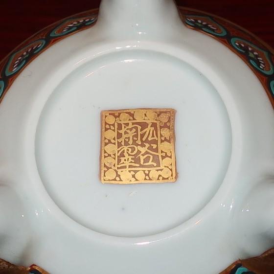 九谷焼 茶道具 香炉 三十六歌仙 小倉百人一首 住田金陽 掬翠作 （限定