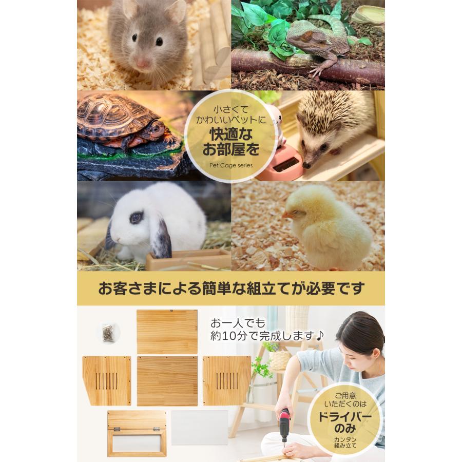 Lサイズ(幅80cm) ペットケージ【組立カンタン】小動物/爬虫類用 木製