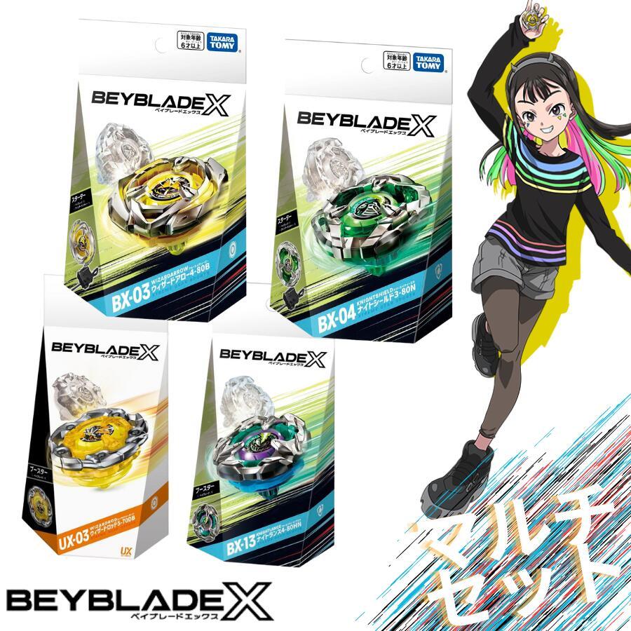 ベイブレードセット 多数 ベイブレード セット 多数 ベイブレード