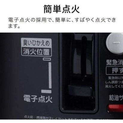 アラジン（Aladdin） 石油ストーブ AKP-S2401(K) 木造7畳まで