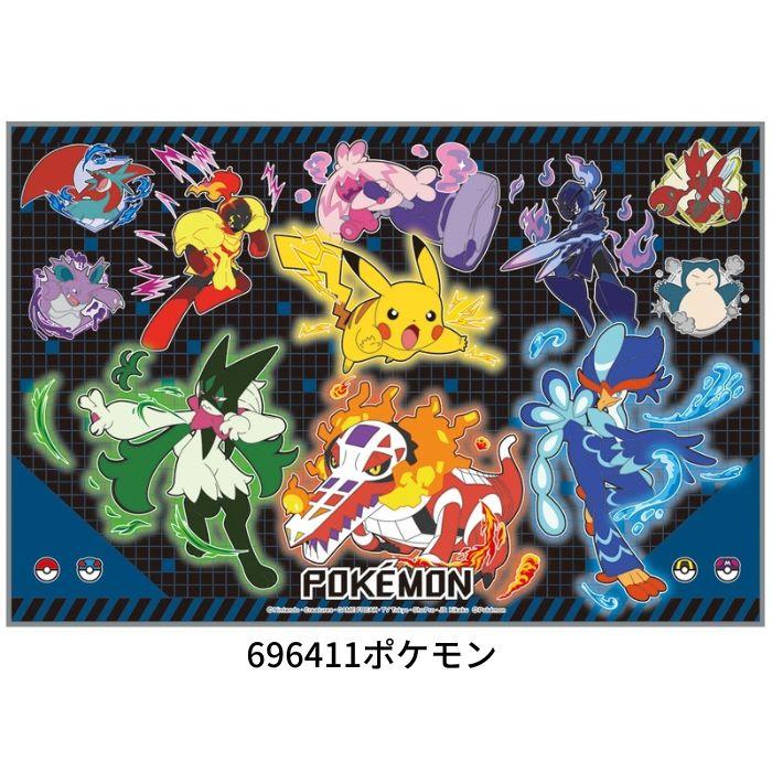 ポケモン WCS セット おまけ レジャーシート ポケモン WCS セット