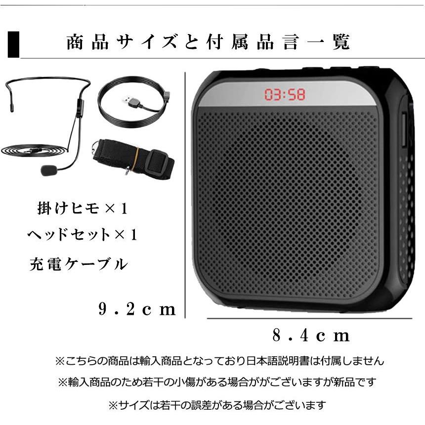 拡声器 小型 ハンズフリー ポータブル 業務用 スピーカー 集会
