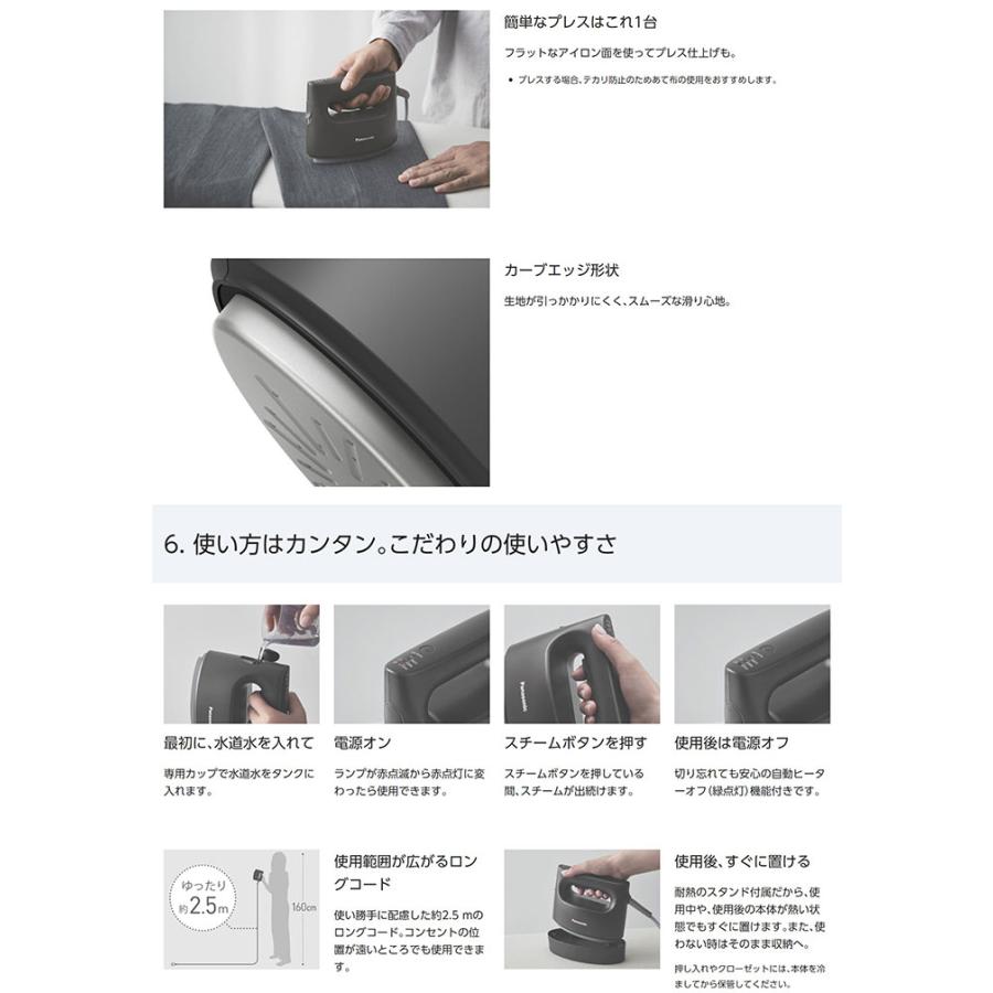 Panasonic（パナソニック） 衣類スチーマー NI-FS790-K 360°パワフル