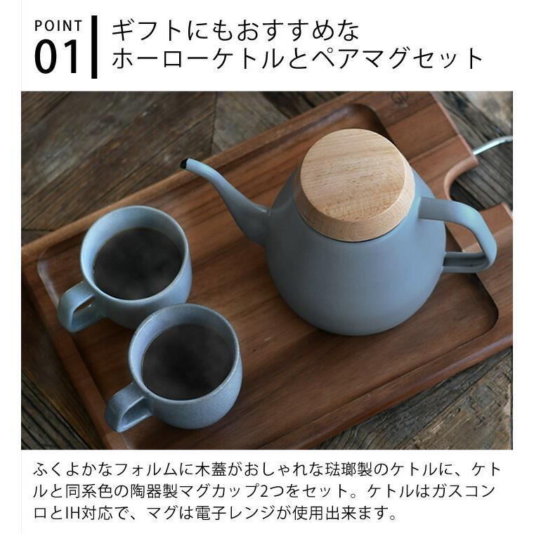 琺瑯 ホーロー ケトル マグカップ セット 楽天市場】【S'more / cafe s