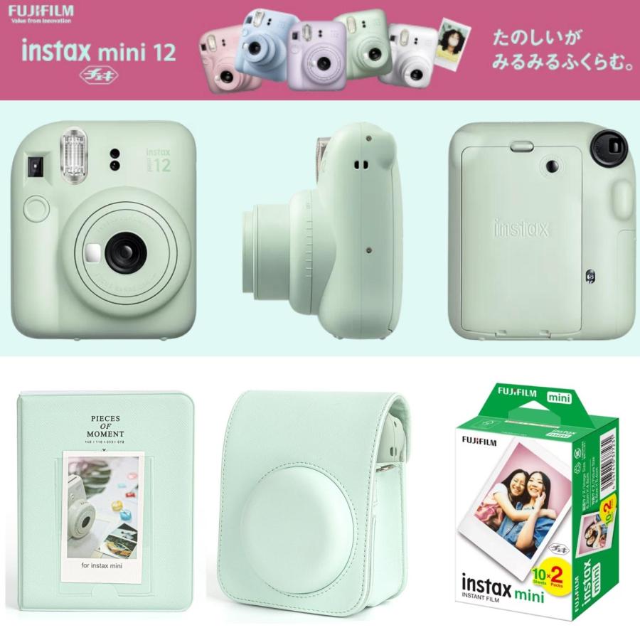 チェキ 富士フイルム instax mini12 本体 フィルム20枚 カメラケース