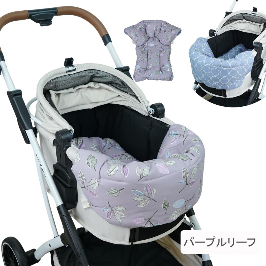 リバーシブル ペットカート 一体型 クッション あごのせ ペットベッド