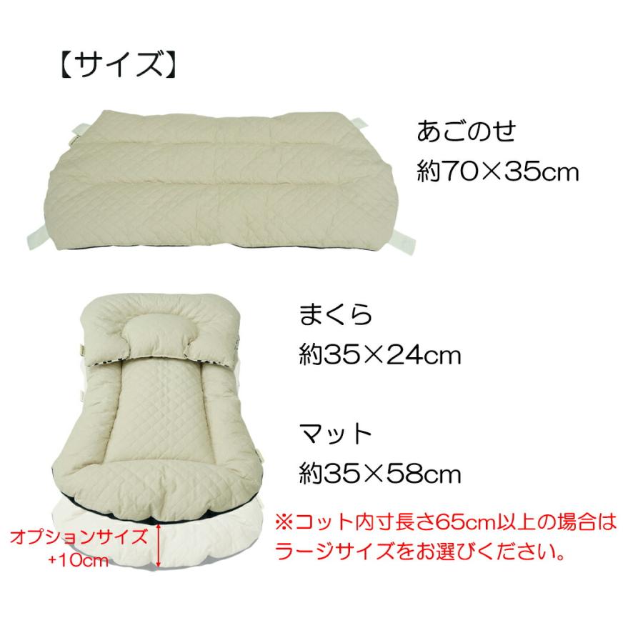 3点セット 刺しゅう 名入り ペットカート クッション あごのせ ペット