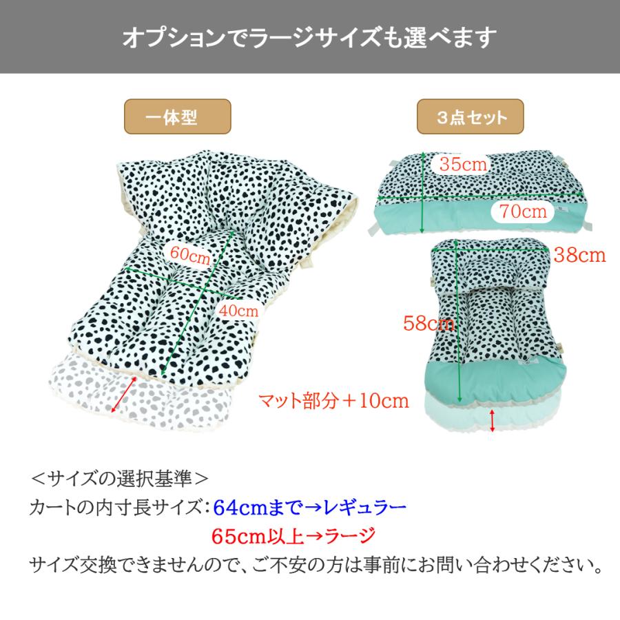 3点セット 】名入れ ペットカート あごのせ コンフォーター クッション