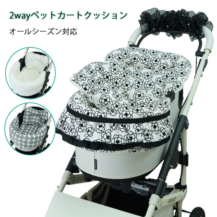 楽天市場】3点セット 刺しゅう 名入り ペットカート クッション あご