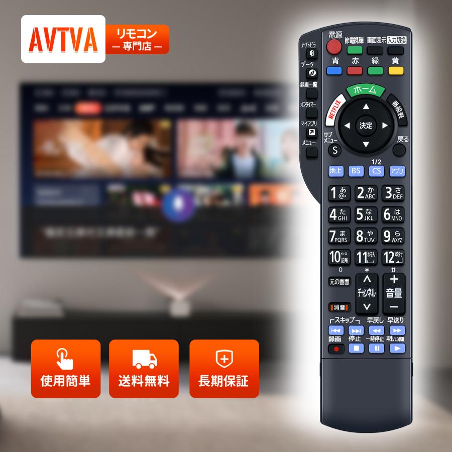 即日受渡❣️全国送料込フナイ24型液晶TV500GB録画機能内蔵。新品リモコン