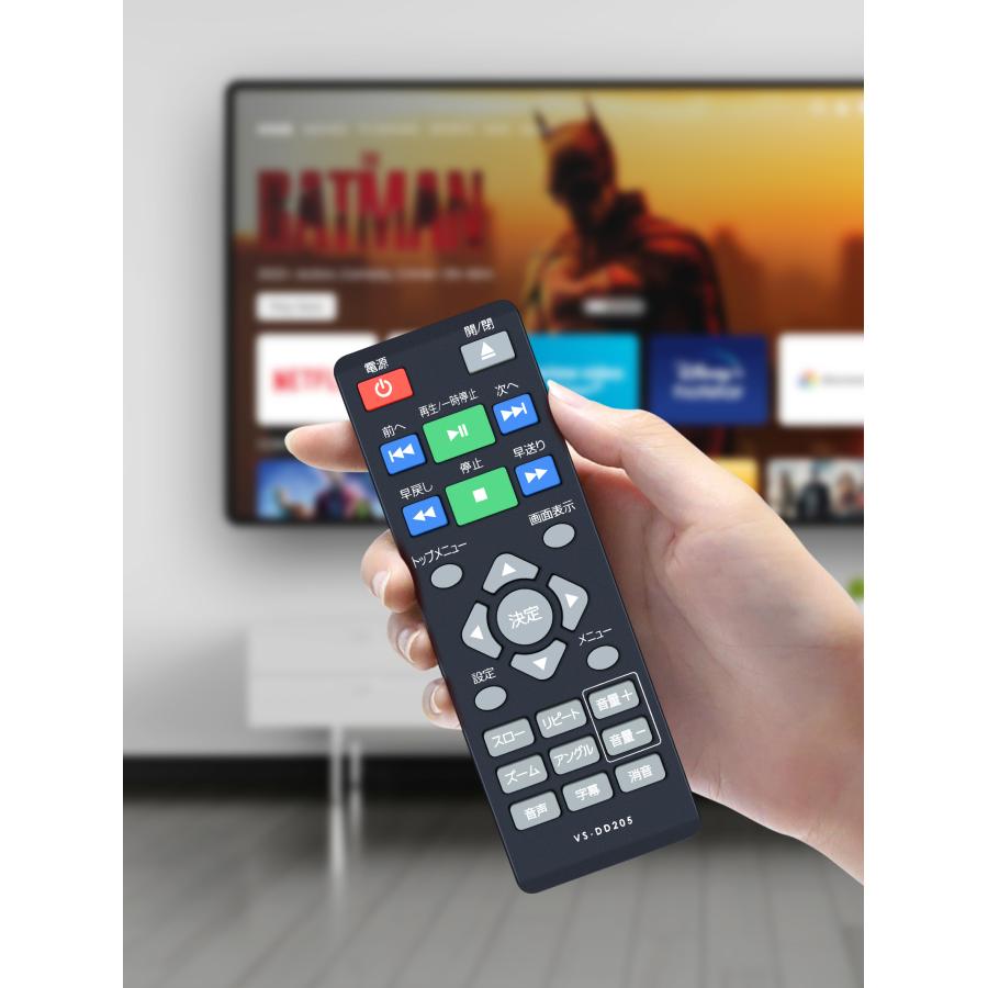 AVTVA VERSOS ベルソス 用の DVDプレーヤーリモコン コンパクト DVD