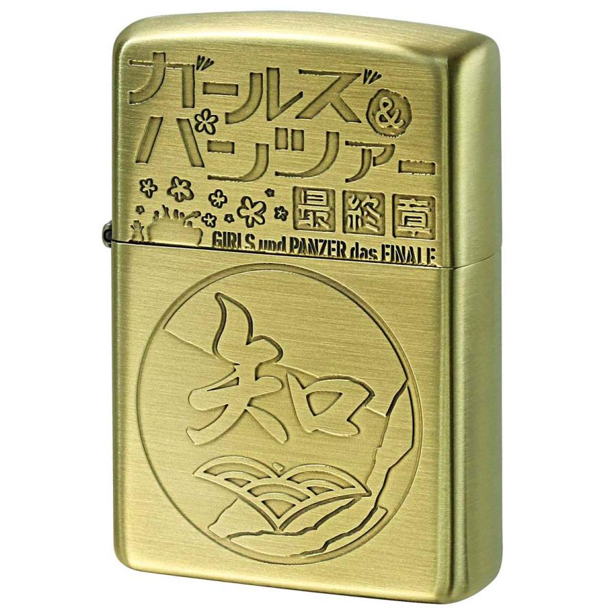 ガールズ＆パンツァーアンツィオ高校アンチョビ所属高校zippo ジッポー