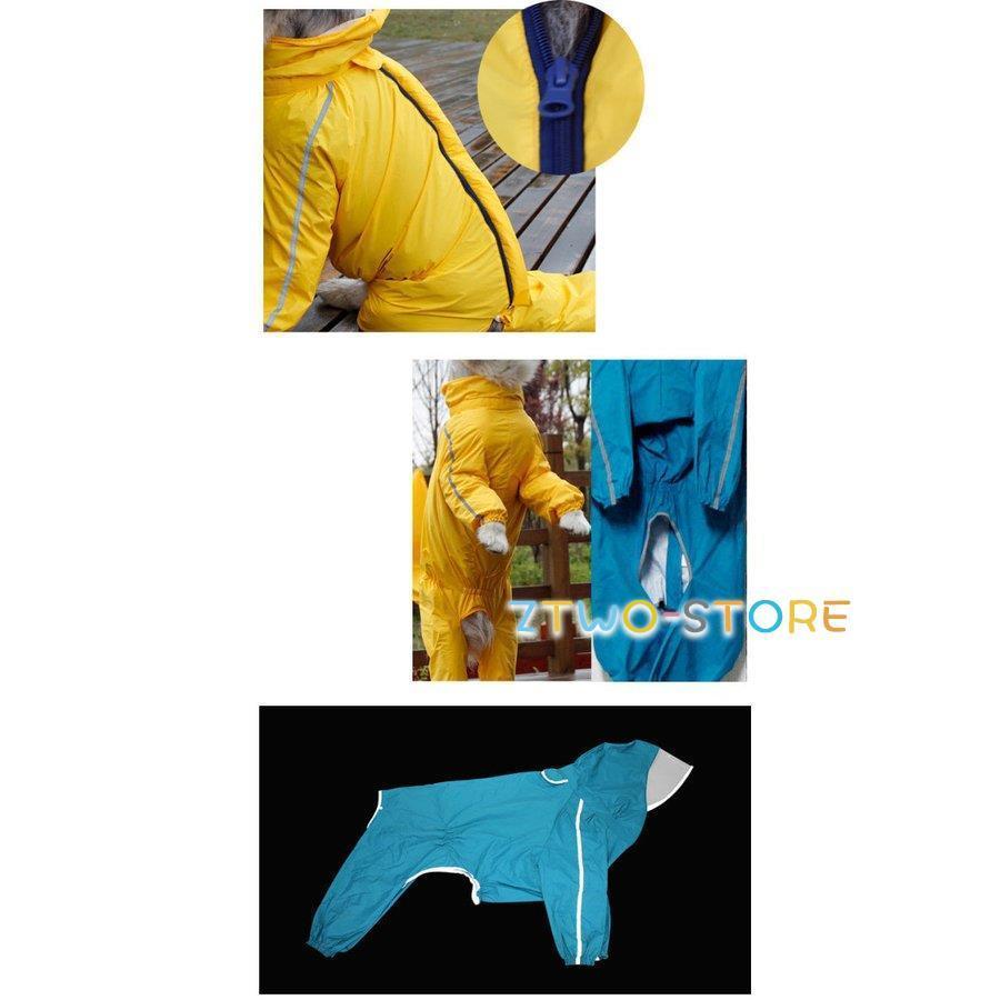犬用 レインコート 中型犬 大型犬用 レインポンチョ レインウェア