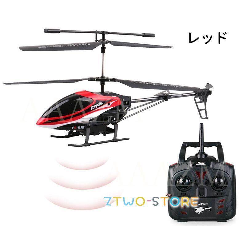 T*7様 KDS RCヘリコプター オレンジ・黒・青・白 ヘリコプター（白