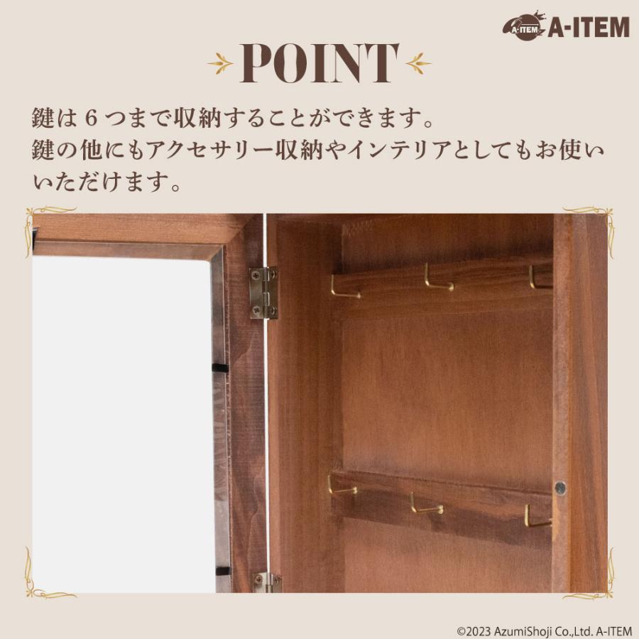 アンティーク キーボックス 収納 鍵 木製 ビンテージ 壁掛け