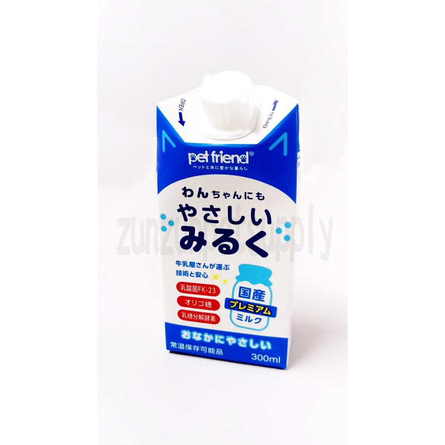わんちゃんにもやさしいみるく【キャップ付】犬用 ミルク【300mlx24本